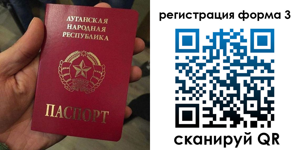 временная регистрация законно в Барнауле