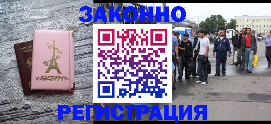 форма 3 в Барнауле